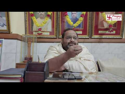 Importance of Pind daan in Kashi Varanasi by Purohit Shri Tulsi Manoj Joshi
