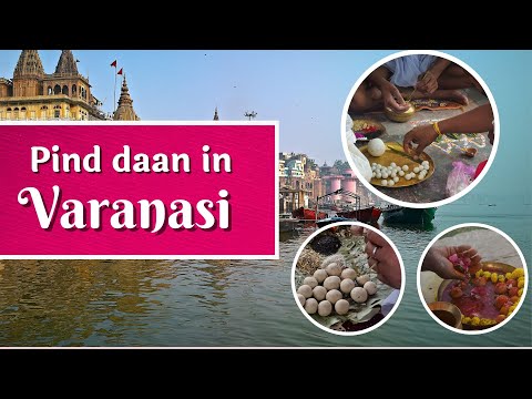 Pind daan in Varanasi | पिंद दान बनारस । बनारस मे कराये पिंद डान | Pitrupaksha 2022