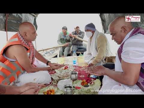 Pind Daan in Prayagraj at Triveni Sangam | Pind daan in Allahabad | Prayag Pandits