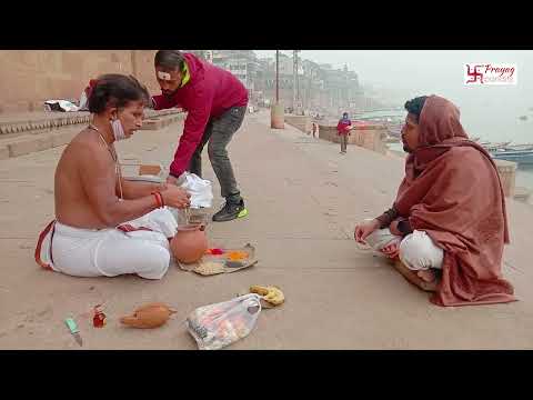 Online Asthi Visarjan Poojan in Varanasi Kashi for South Indian Pilgrim | Prayag Pandits