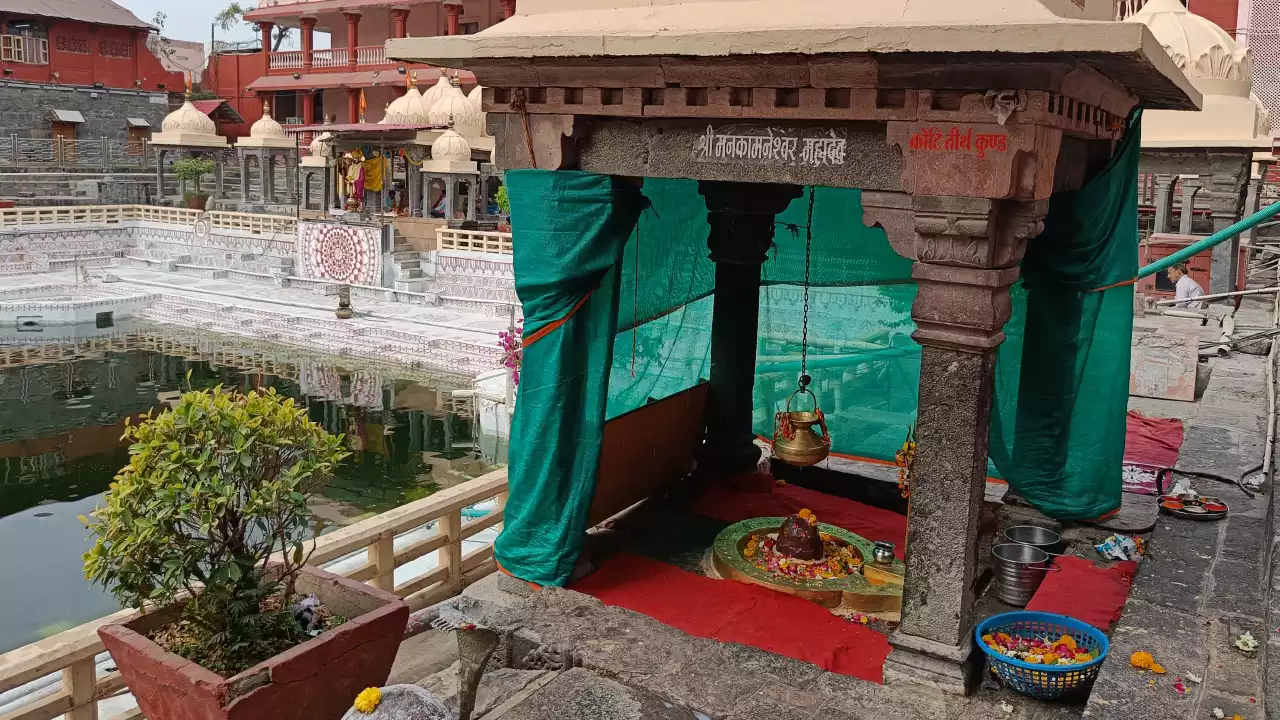 Mahakaleshwar Temple, Ujjain